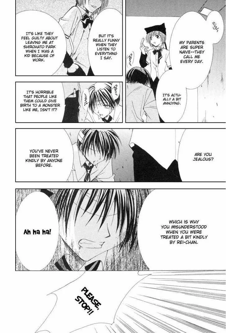 Meisou Kuiki Chapter 7 page 23 - 
