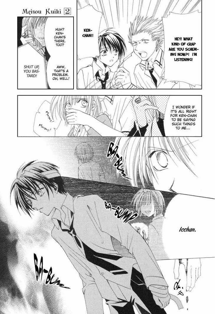 Meisou Kuiki Chapter 7 page 4 - 