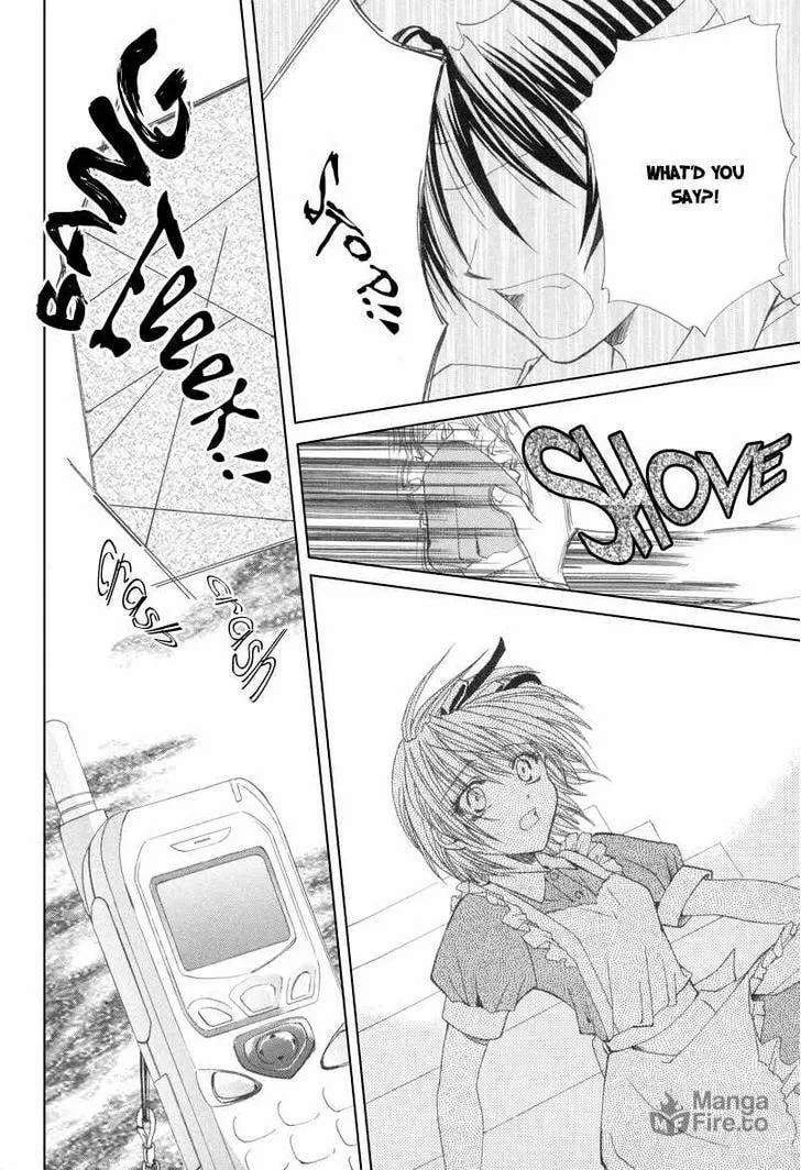 Meisou Kuiki Chapter 7 page 5 - 