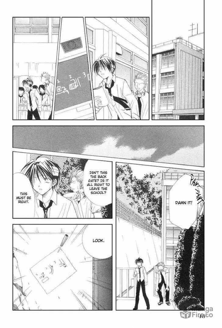 Meisou Kuiki Chapter 7 page 9 - 