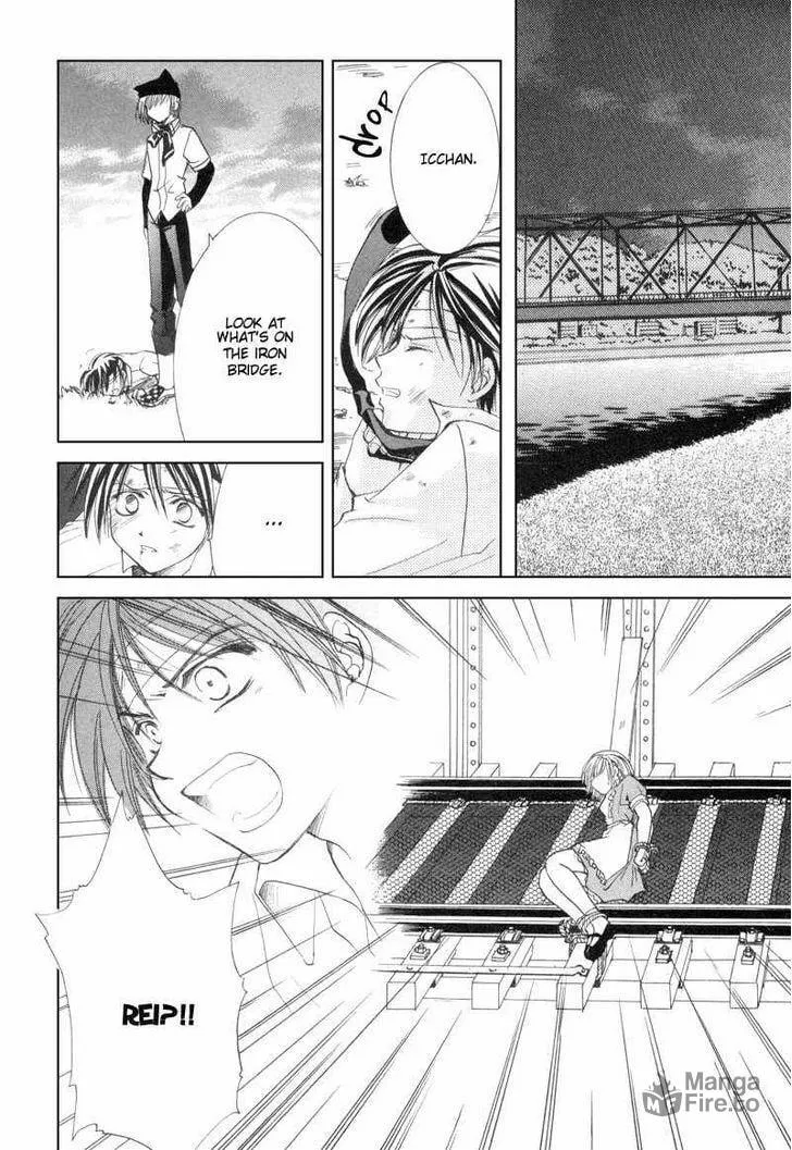 Meisou Kuiki Chapter 8 page 3 - 