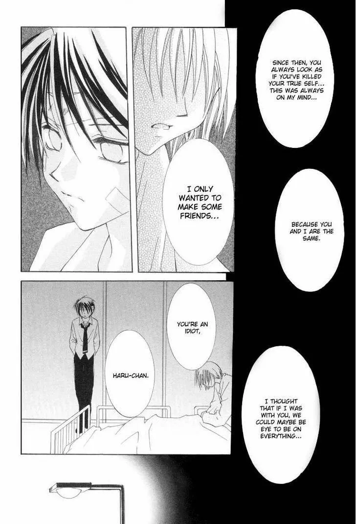 Meisou Kuiki Chapter 8 page 23 - 