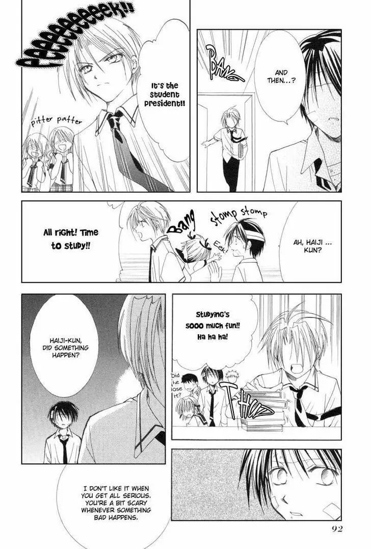 Meisou Kuiki Chapter 8 page 29 - 