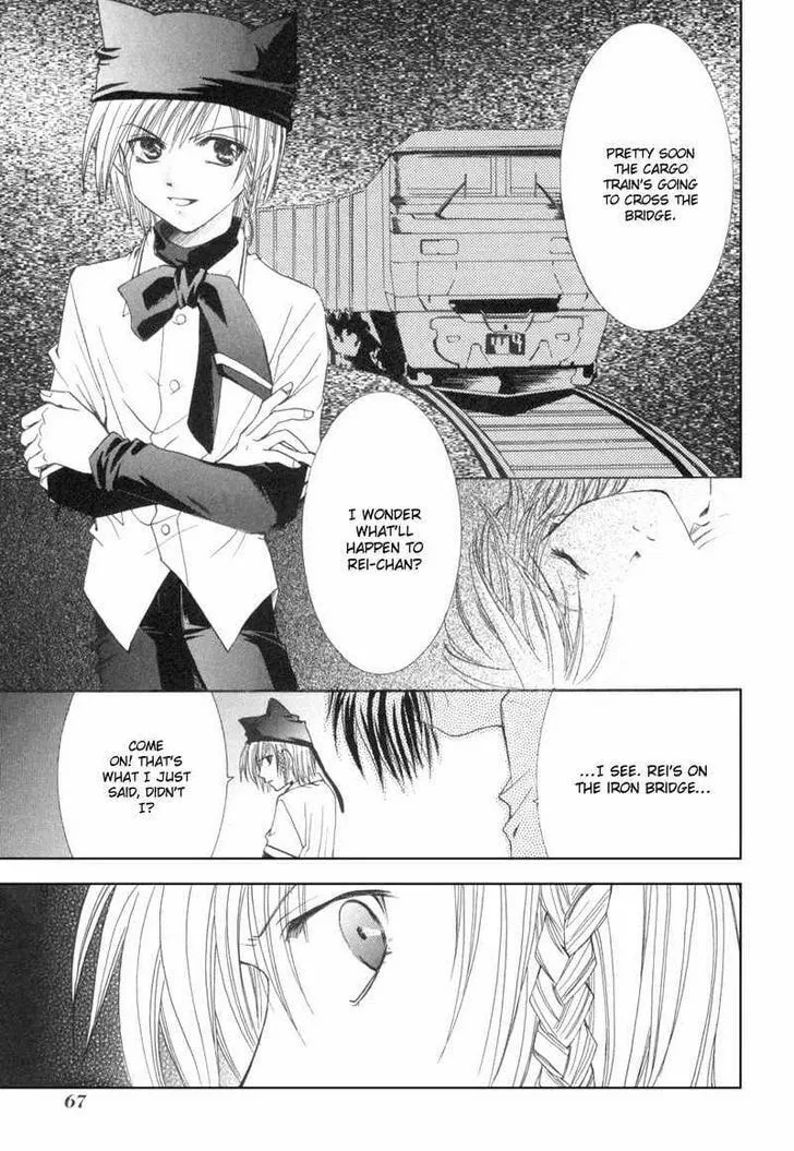 Meisou Kuiki Chapter 8 page 4 - 