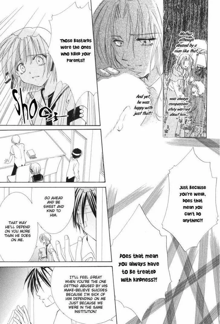 Meisou Kuiki Chapter 8 page 34 - 