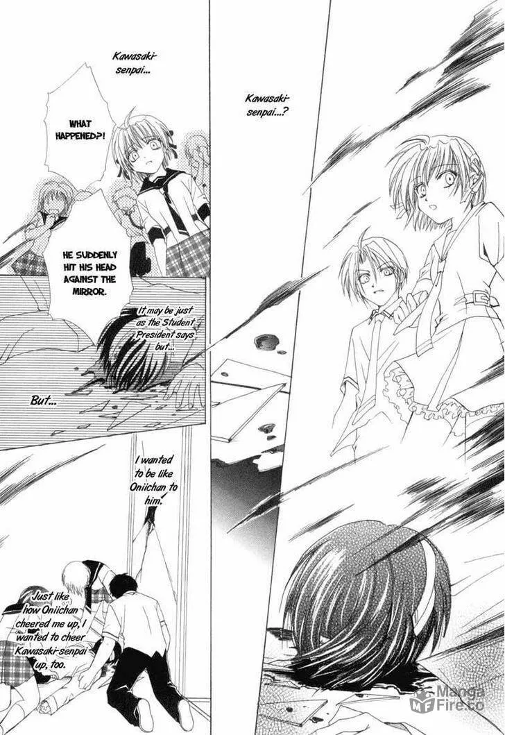 Meisou Kuiki Chapter 8 page 36 - 