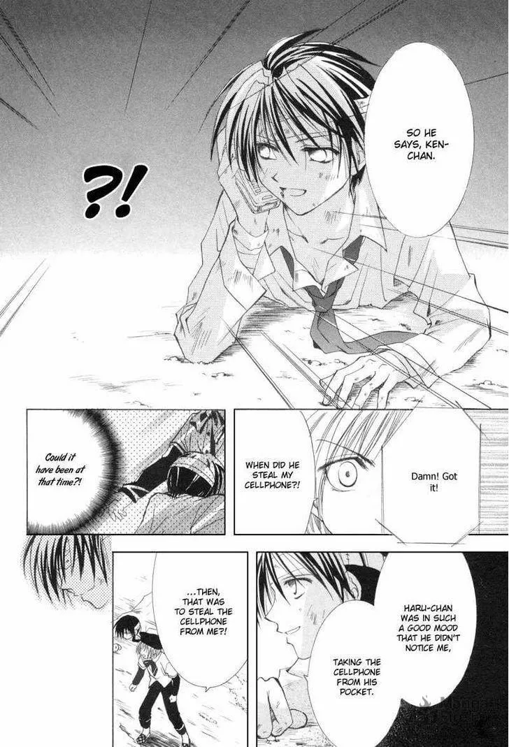 Meisou Kuiki Chapter 8 page 5 - 