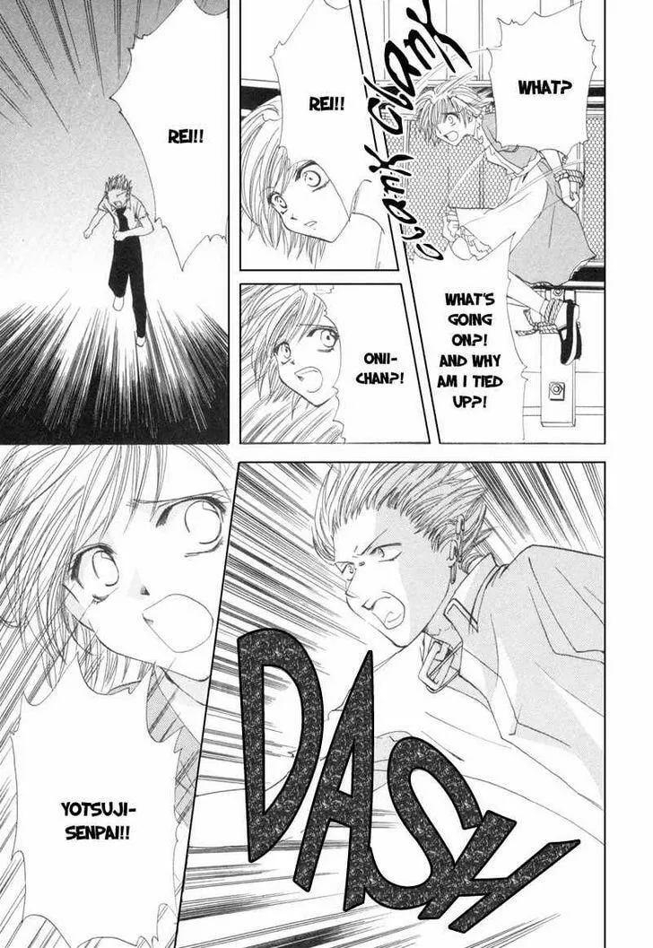 Meisou Kuiki Chapter 8 page 8 - 