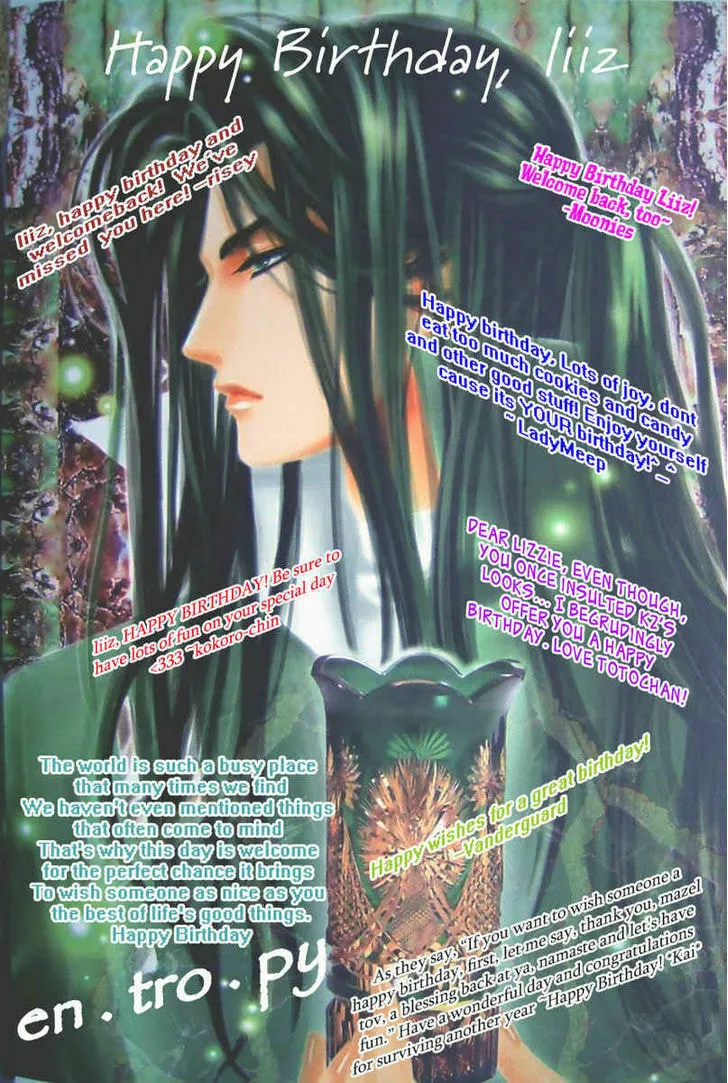 Meisou Kuiki Chapter 9 page 1 - 