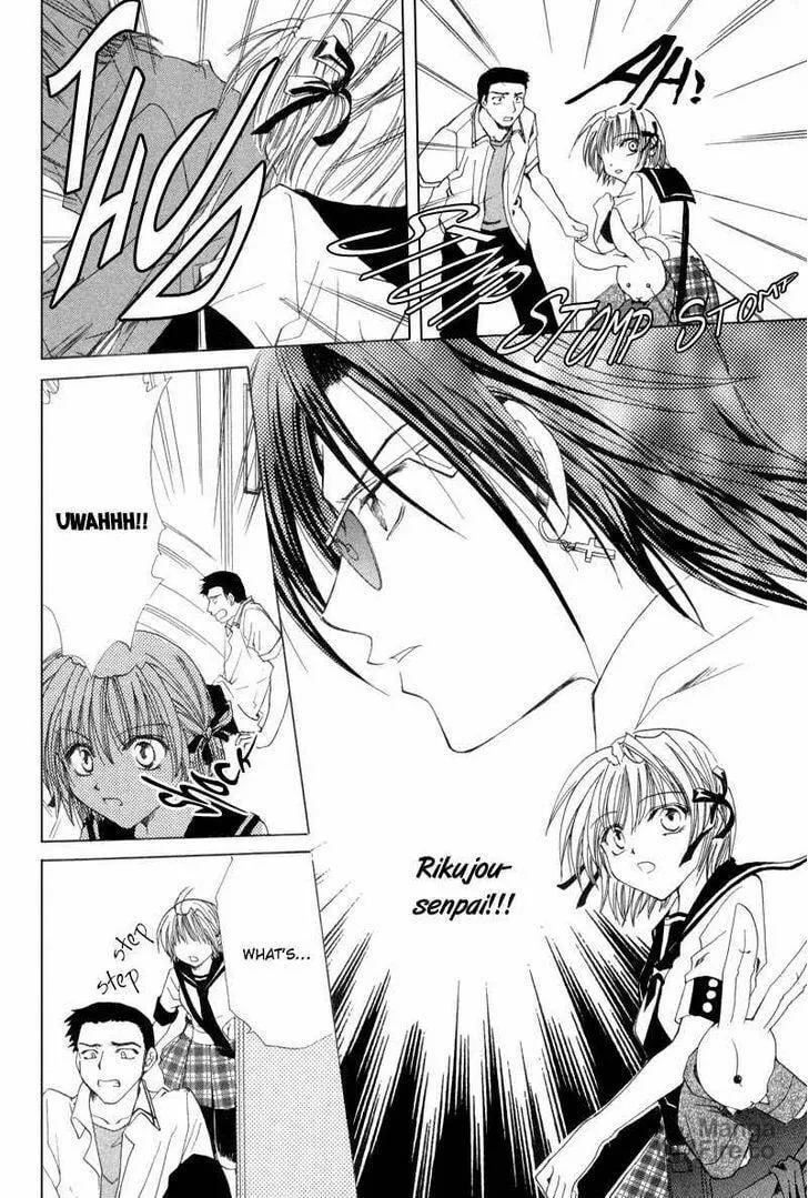 Meisou Kuiki Chapter 9 page 33 - 