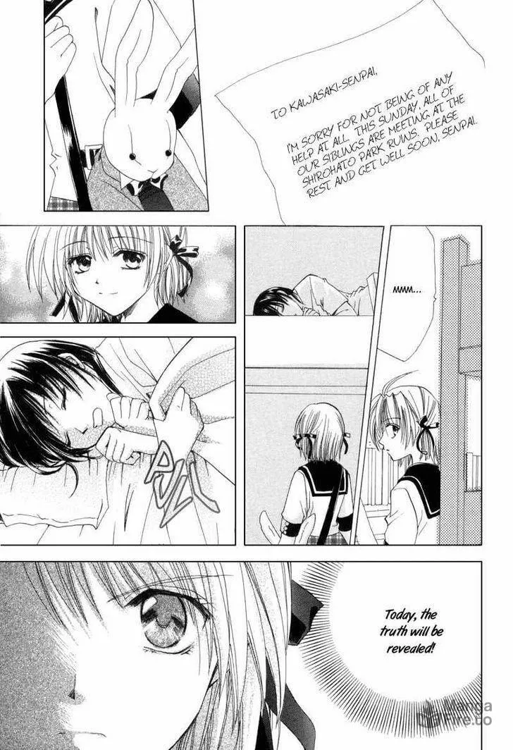 Meisou Kuiki Chapter 9 page 5 - 