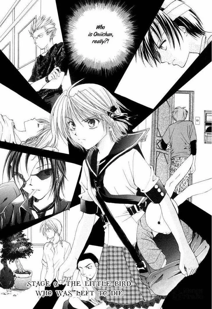 Meisou Kuiki Chapter 9 page 6 - 