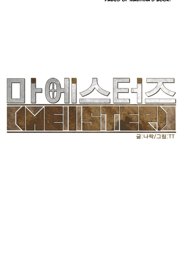 Meister Chapter 0 page 9 - 