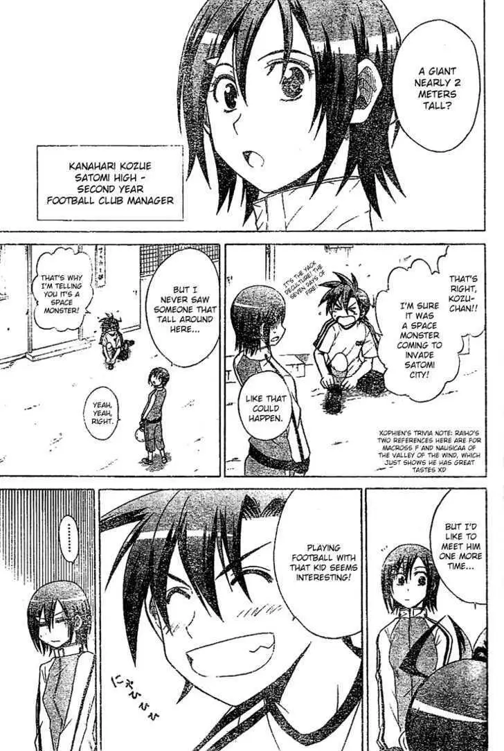Meister Chapter 1 page 12 - 