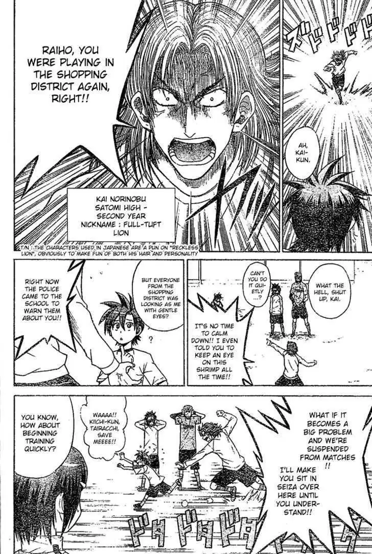 Meister Chapter 1 page 15 - 