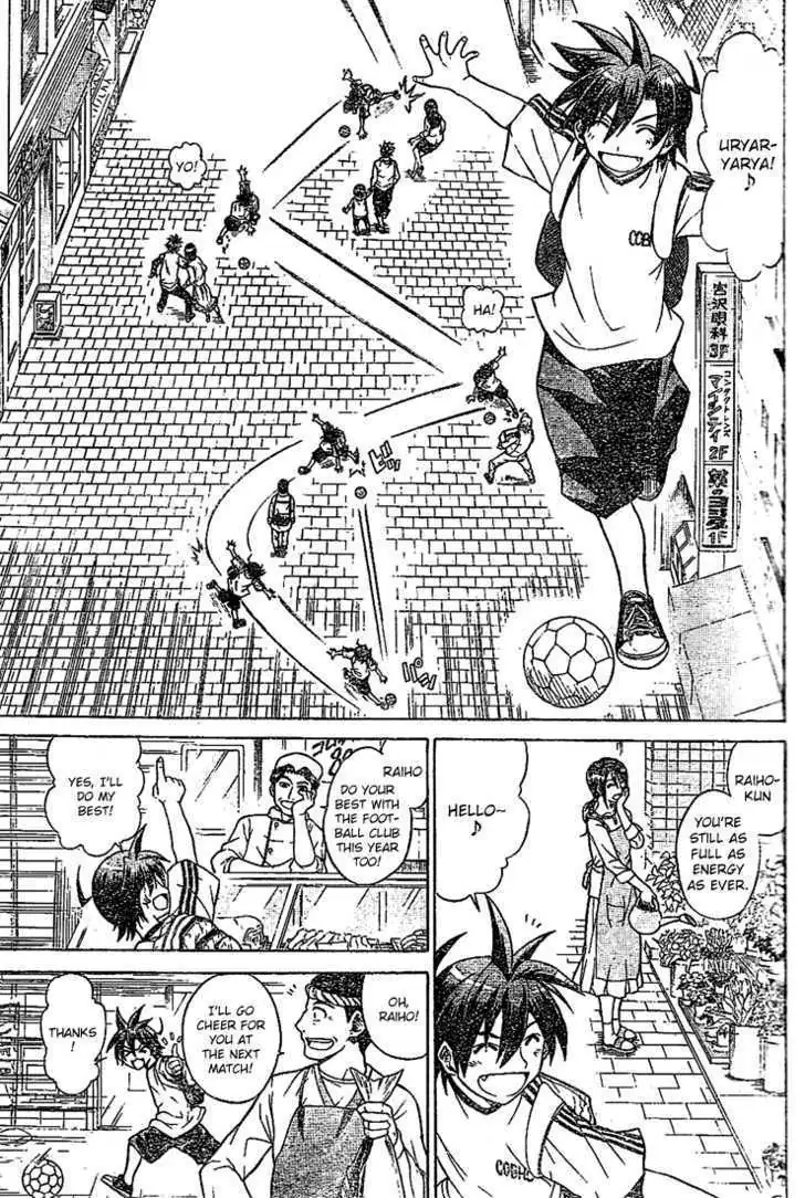 Meister Chapter 1 page 3 - 