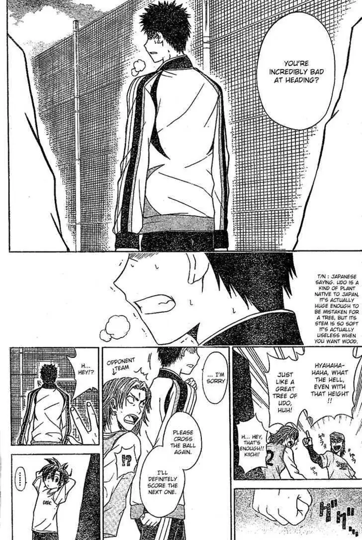 Meister Chapter 1 page 33 - 