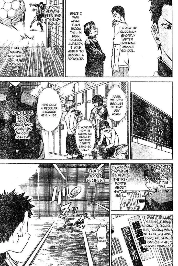 Meister Chapter 1 page 34 - 