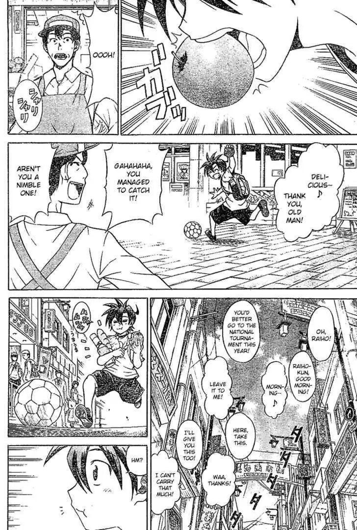Meister Chapter 1 page 5 - 