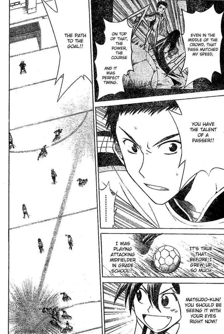Meister Chapter 1 page 47 - 