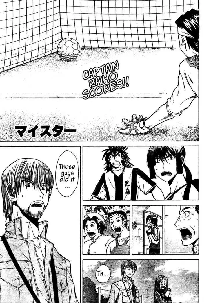 Meister Chapter 10 page 1 - 