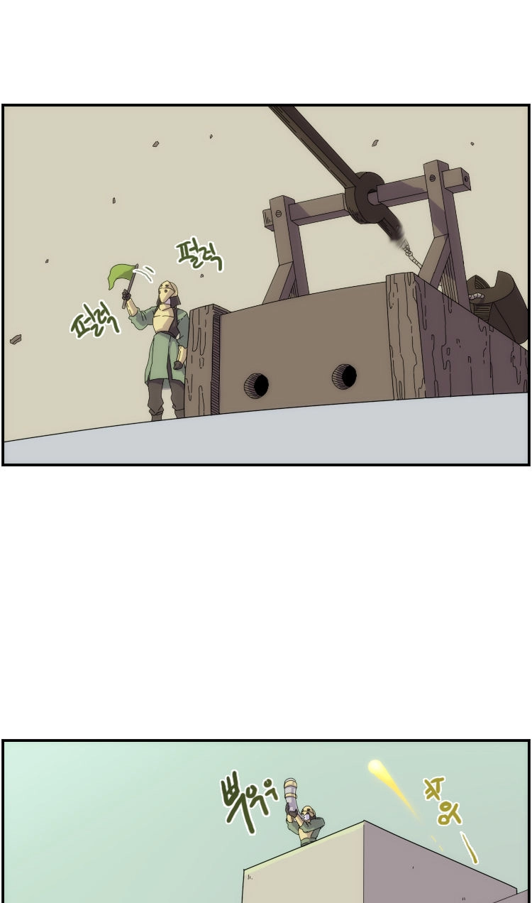 Meister Chapter 11 page 18 - 