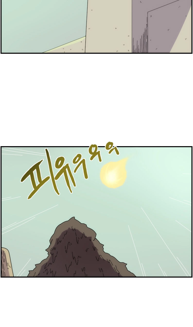 Meister Chapter 11 page 19 - 