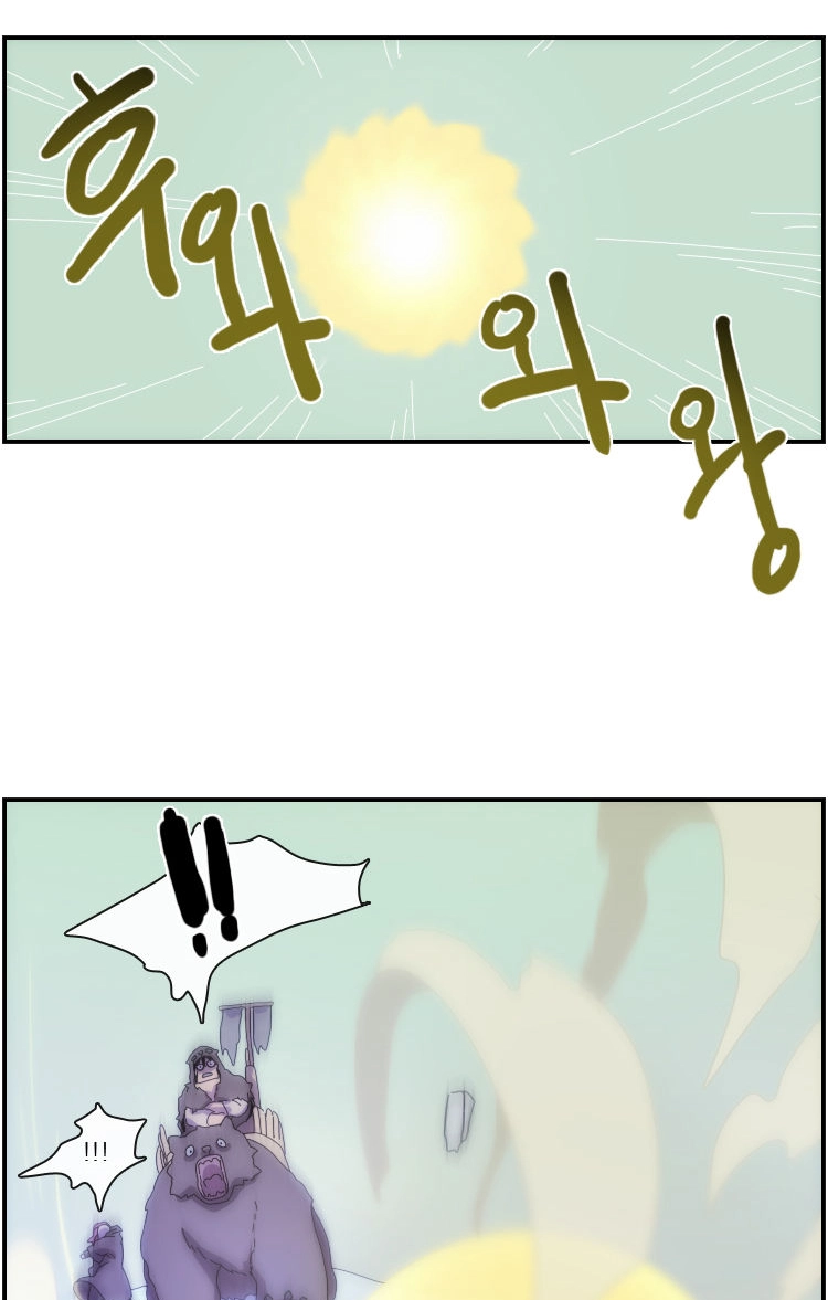 Meister Chapter 11 page 21 - 