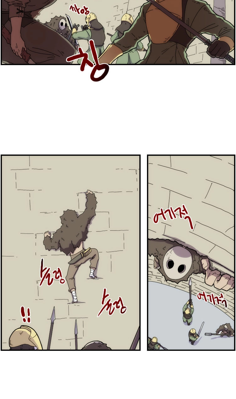 Meister Chapter 11 page 4 - 