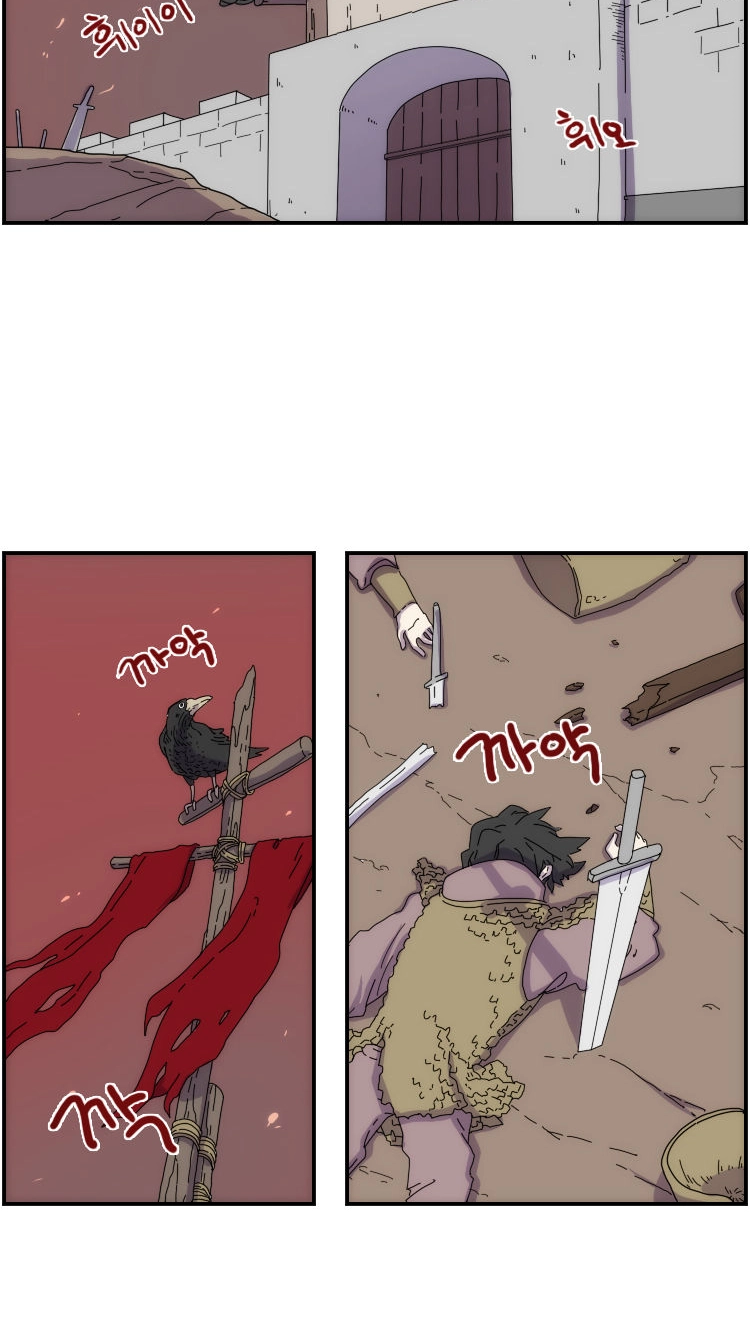 Meister Chapter 11 page 39 - 