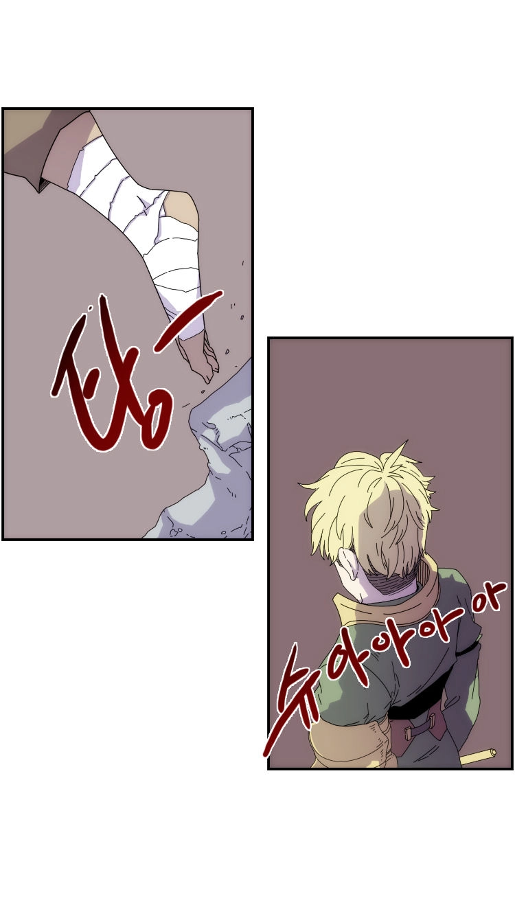 Meister Chapter 11 page 8 - 