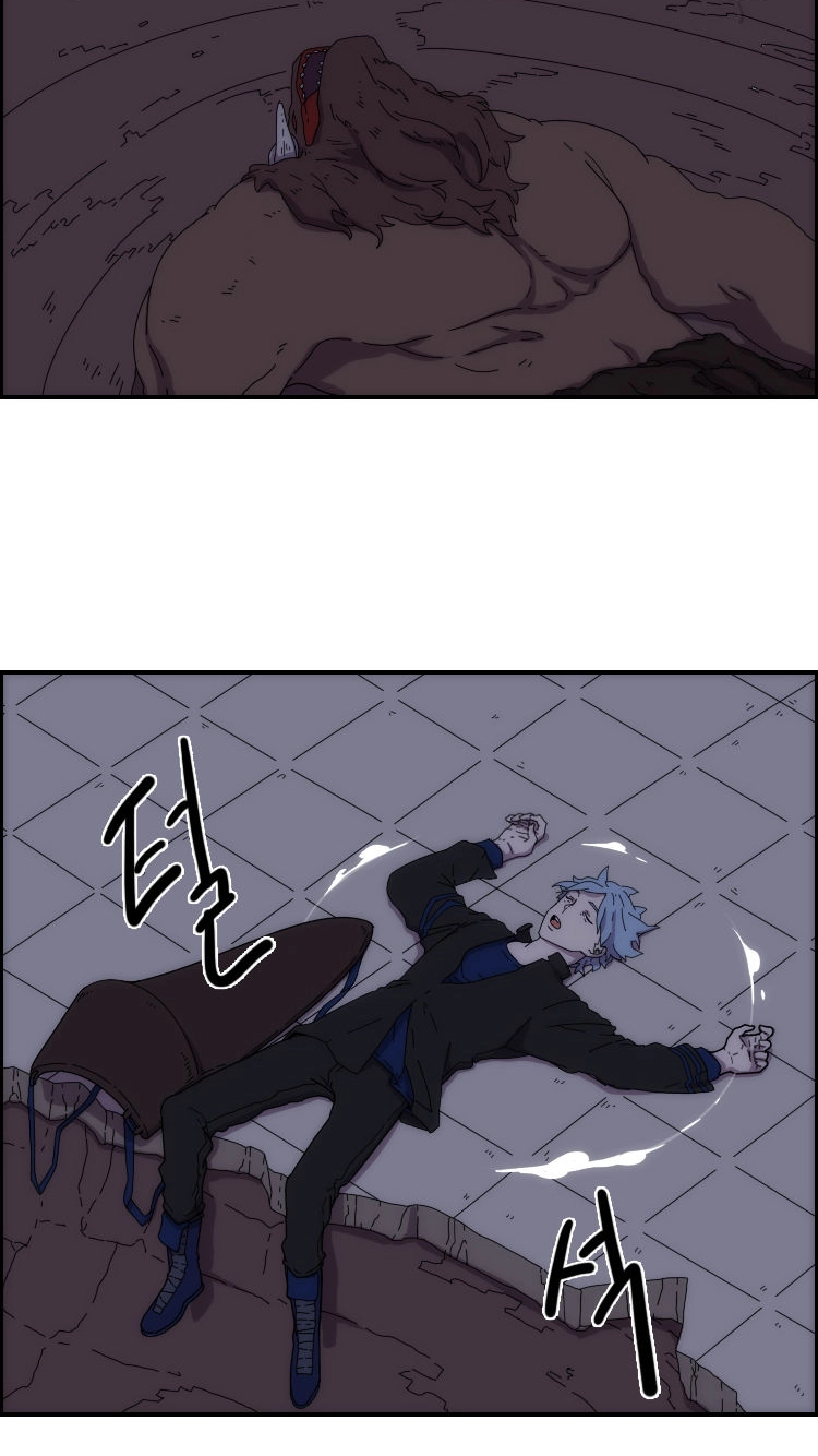 Meister Chapter 12 page 3 - 