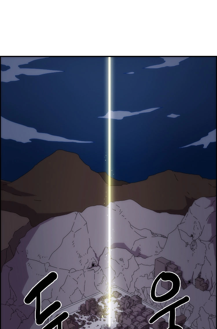 Meister Chapter 12 page 5 - 