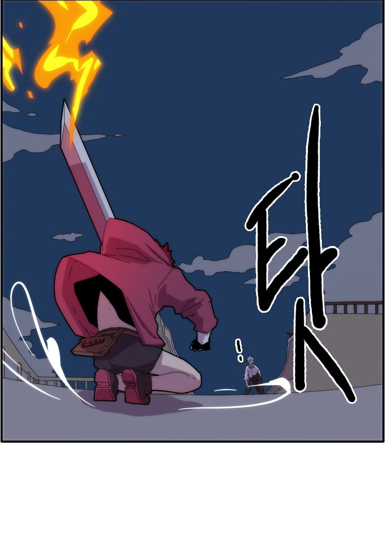 Meister Chapter 13 page 19 - 