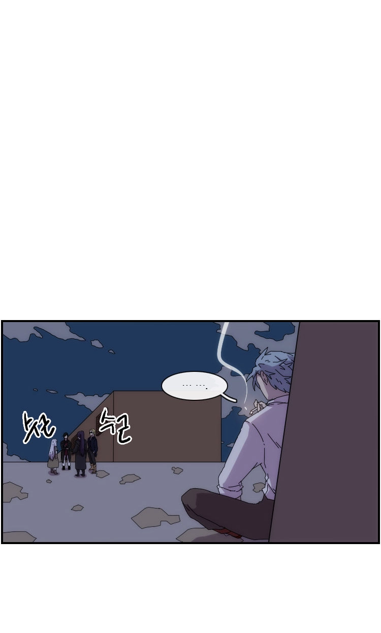 Meister Chapter 14 page 7 - 
