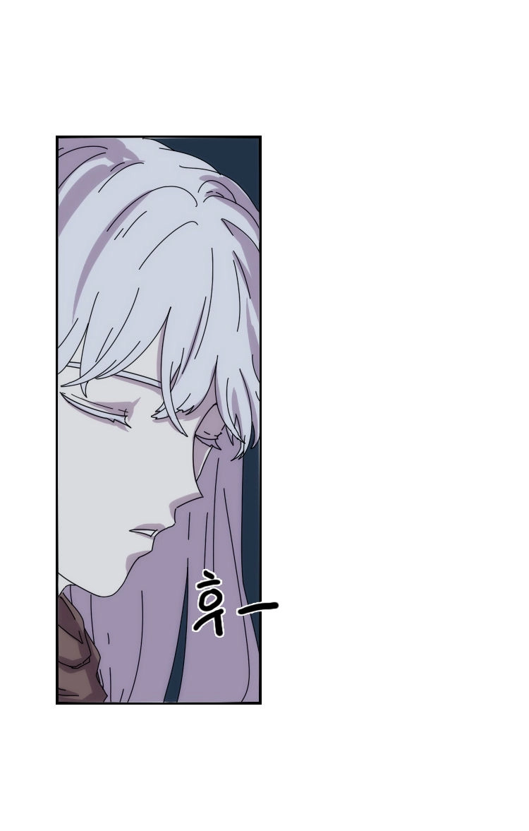 Meister Chapter 15 page 21 - 