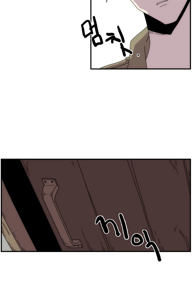 Meister Chapter 15 page 38 - 
