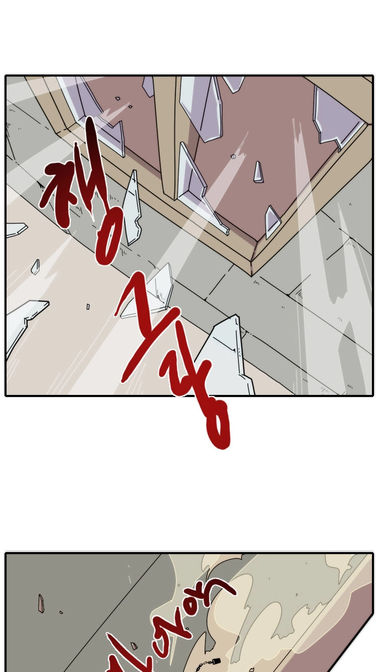 Meister Chapter 16 page 2 - 
