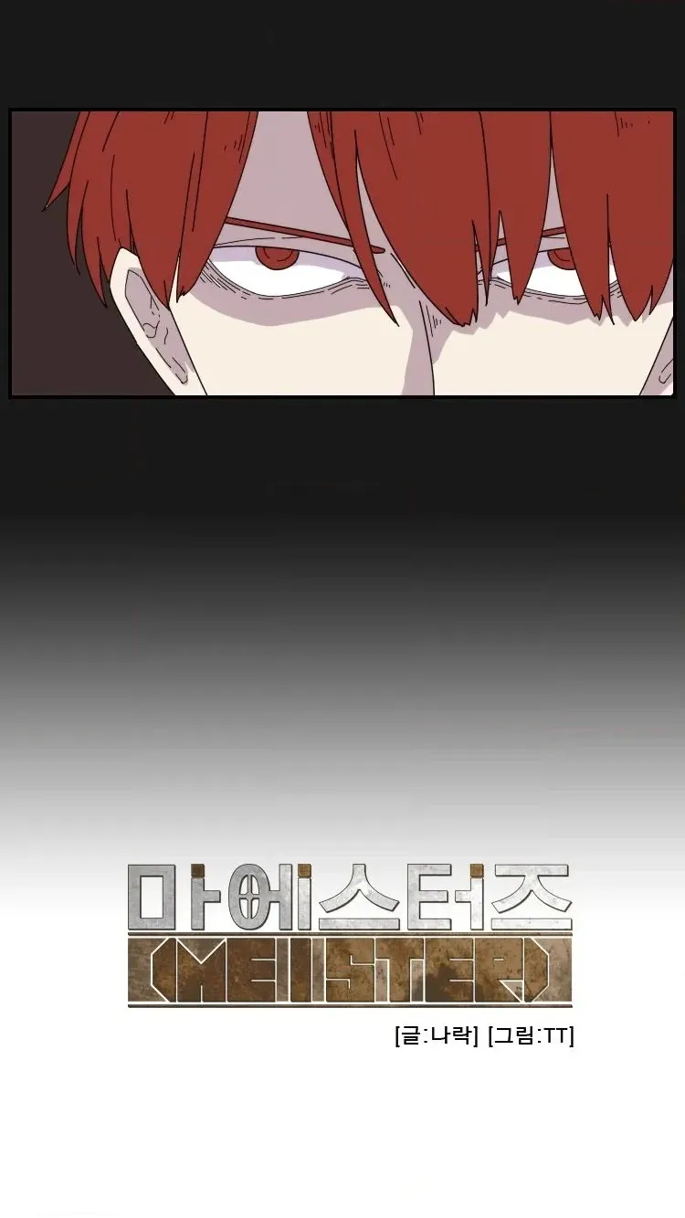 Meister Chapter 17 page 10 - 