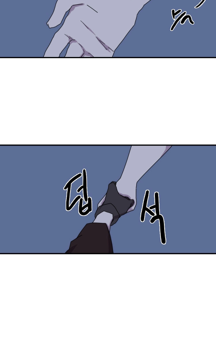 Meister Chapter 18 page 43 - 