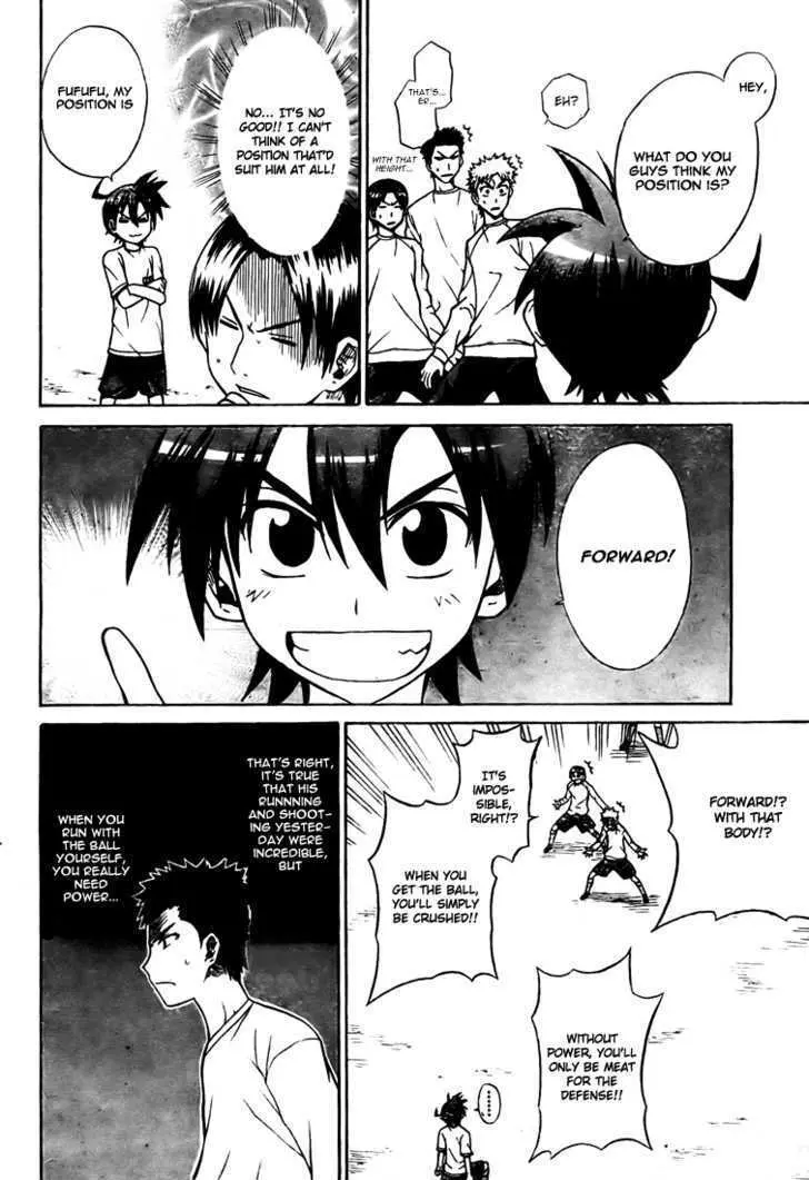 Meister Chapter 2 page 15 - 