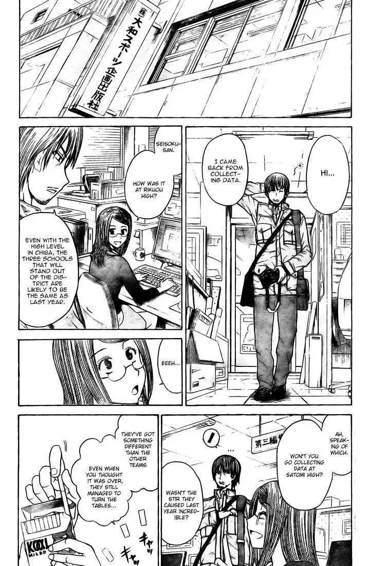 Meister Chapter 2 page 17 - 