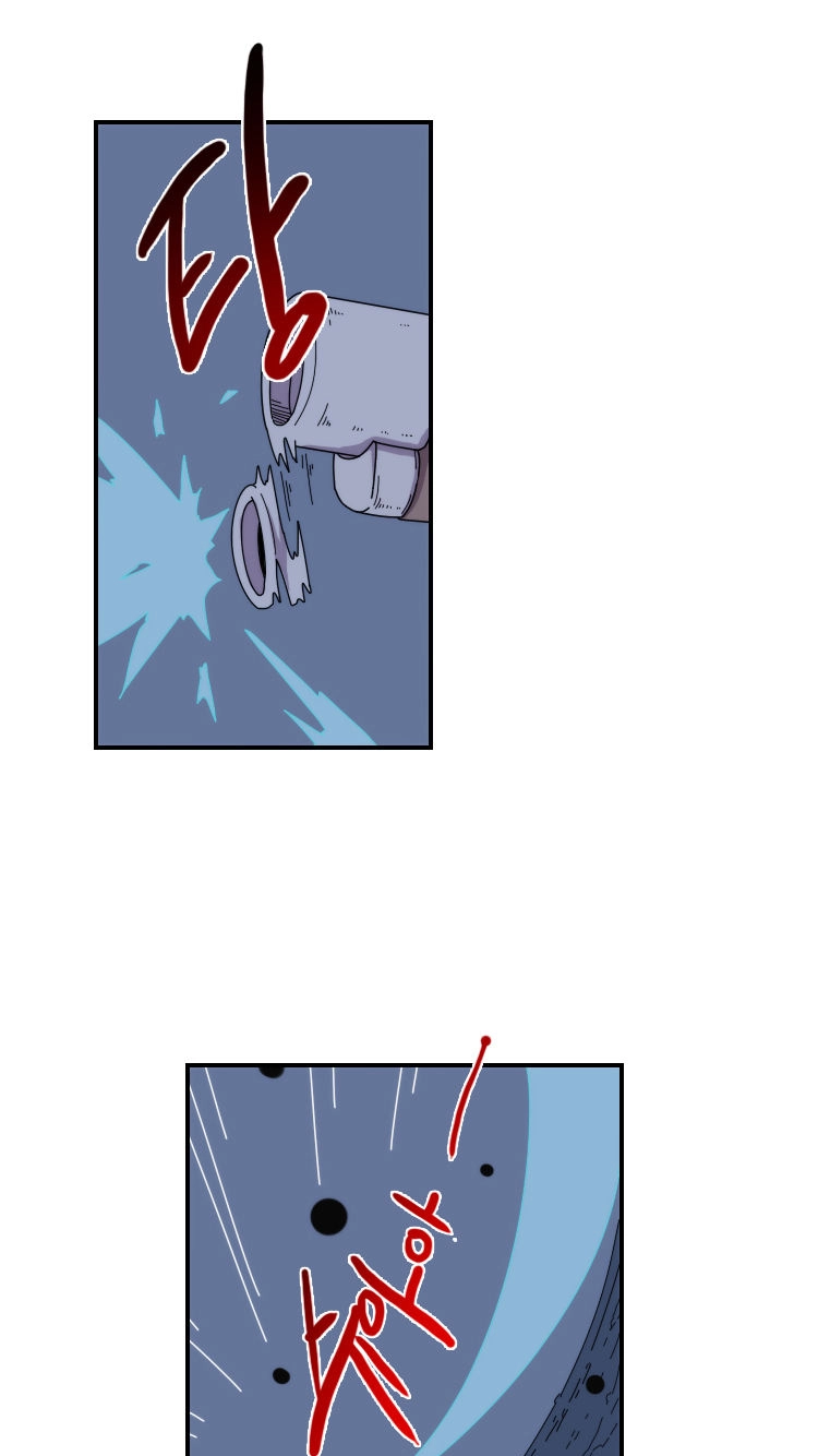 Meister Chapter 20 page 16 - 