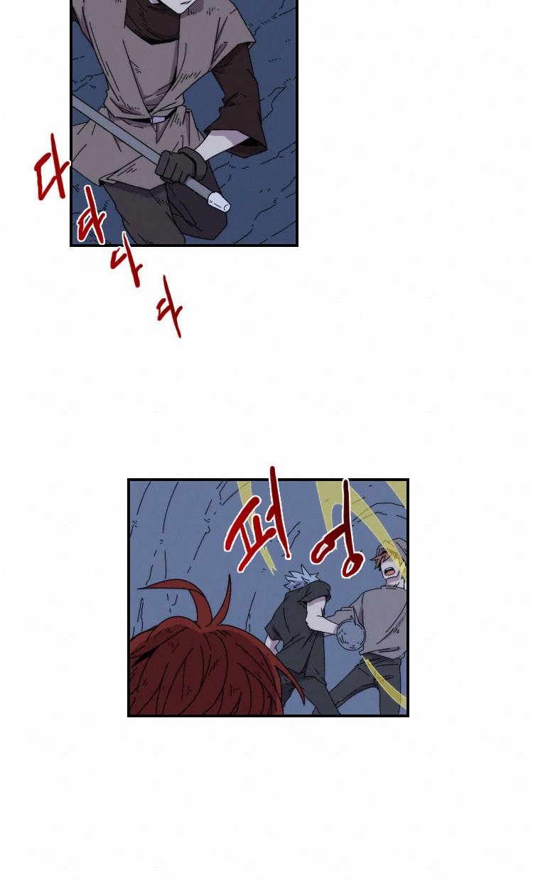 Meister Chapter 20 page 3 - 