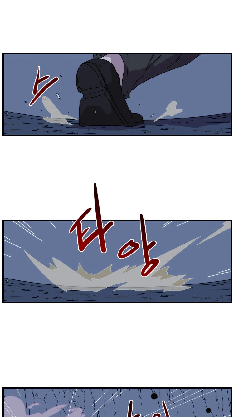 Meister Chapter 20 page 22 - 