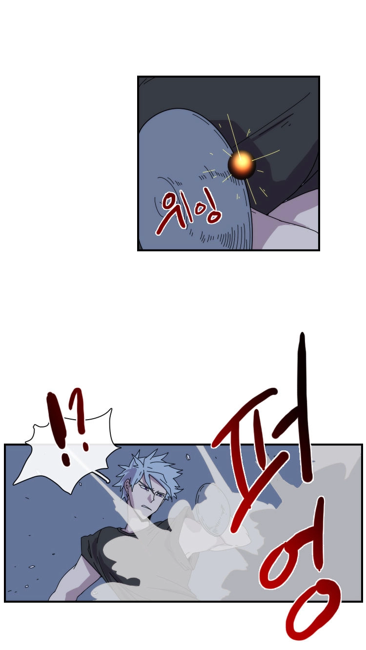 Meister Chapter 20 page 24 - 