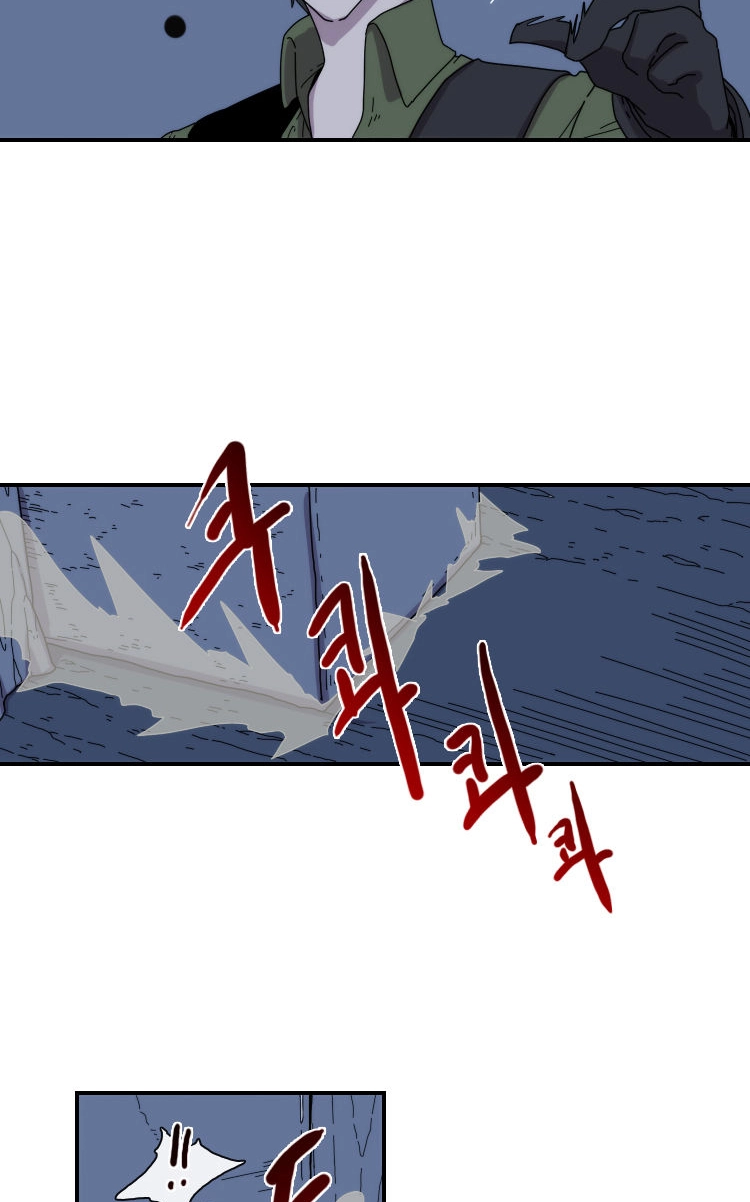 Meister Chapter 20 page 9 - 