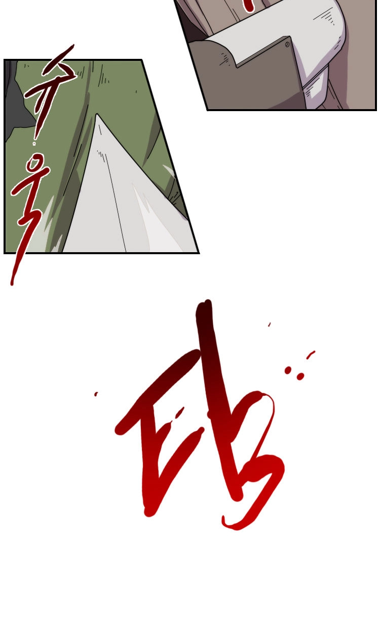 Meister Chapter 21 page 11 - 