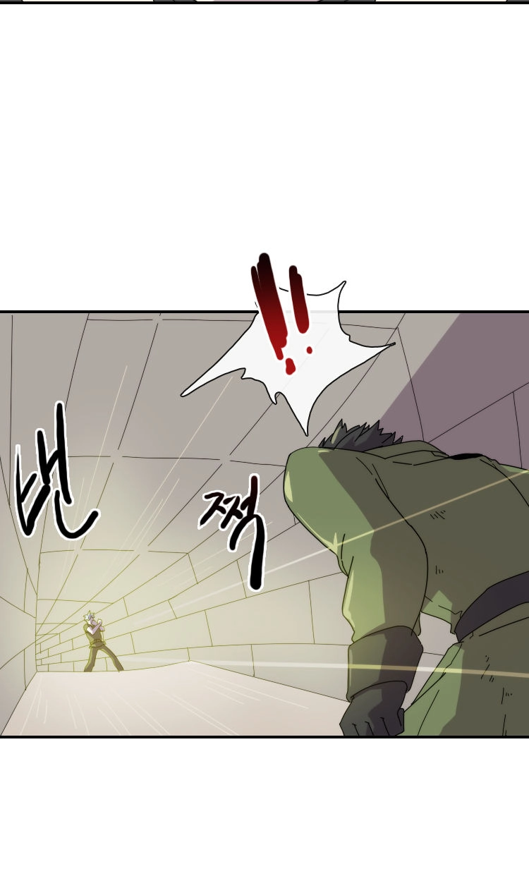 Meister Chapter 22 page 28 - 