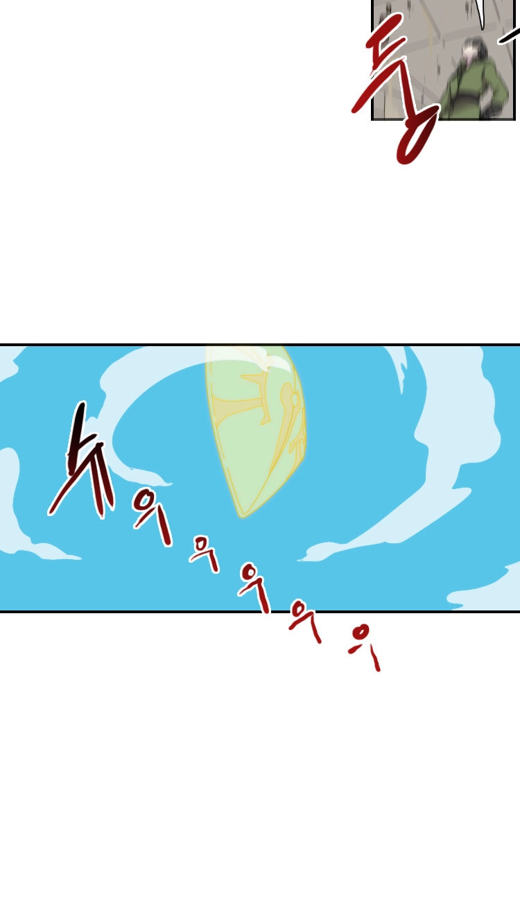 Meister Chapter 22 page 34 - 